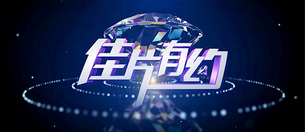 口国产成人高清在线播放